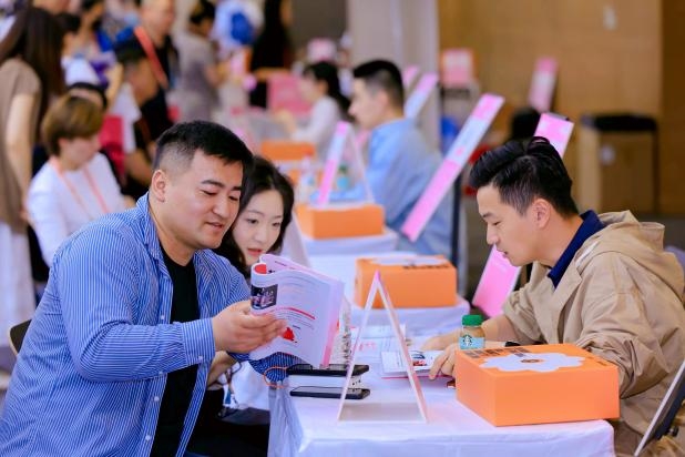 2025112714084677.008 2025112714084677.008